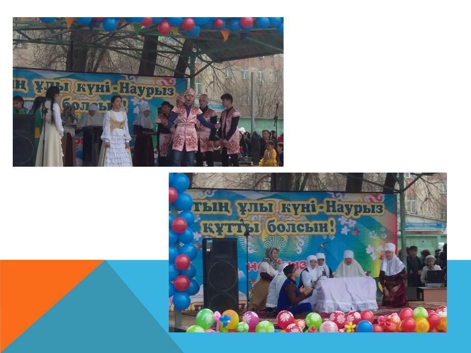 ІІІ тоқсандағы іс - шаралар 