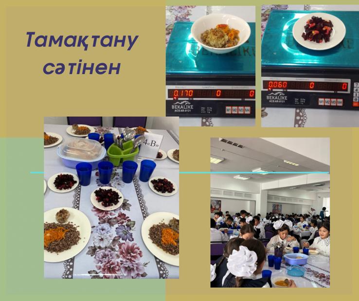 Қазан айы