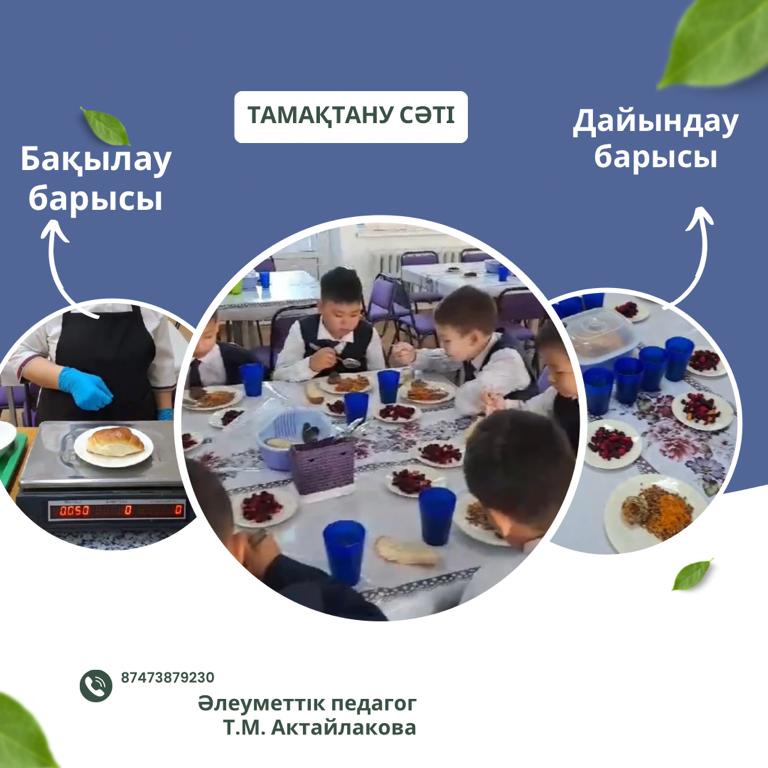 Желтоқсан айы