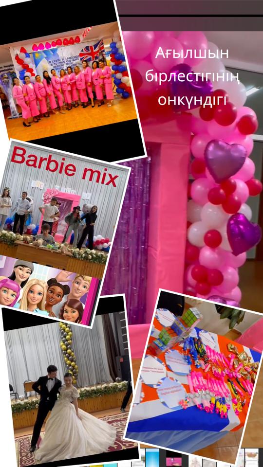 Ағылшын бірлестігінің онкүндігі
