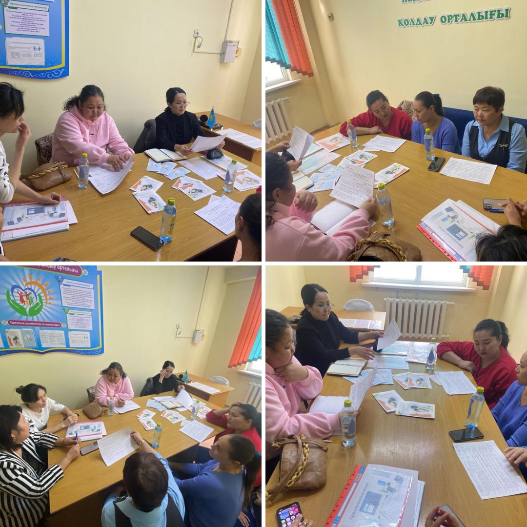 Қамқоршылық кеңес мүшелерінің отырысы